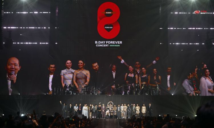 เต็มอิ่มกว่า 10 ชั่วโมง ตรึงใจทุกอารมณ์ ประมวลภาพ “B.DAY Forever Concert” คอนเสิร์ตแห่งความคิดถึง