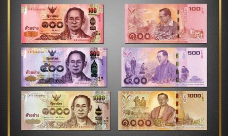 20 ก.ย. 2560 นี้ ธนาคารแห่งประเทศไทย ออกธนบัตรที่ระรึก ในหลวงรัชกาลที่ ๙