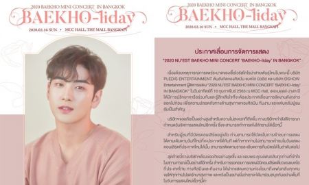 เลื่อนไปก่อน! “2020 NU’EST BAEKHO MINI CONCERT ‘BAEKHO-liday’ IN BANGKOK”