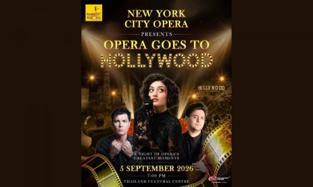 เปิด Songlist - New York City Opera มาร่วมเฉลิมฉลองโอเปราและภาพยนตร์ไปด้วยกัน