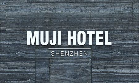 มินิมอลให้สุด กับ โรงแรม MUJI แห่งแรกของโลก